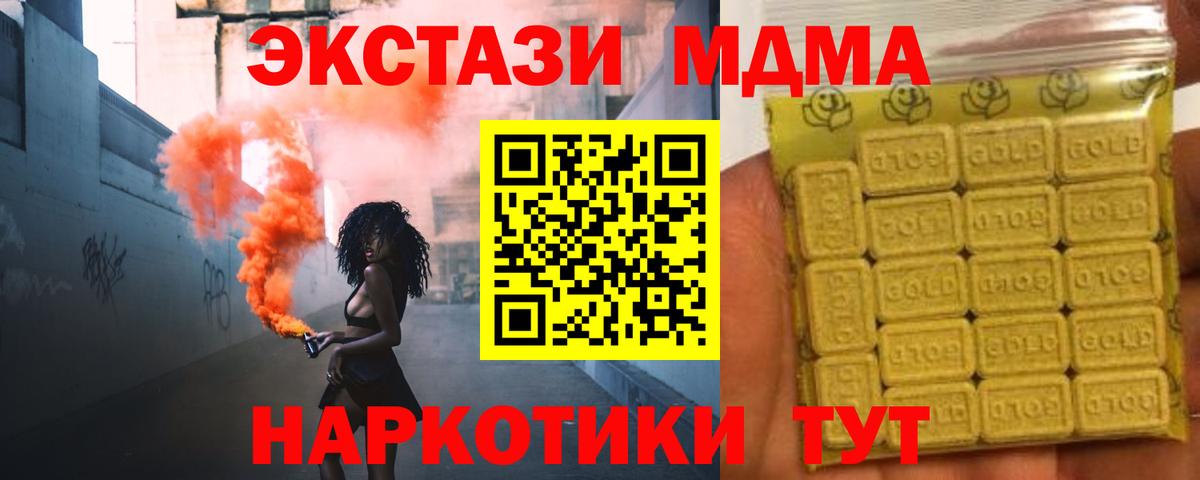 Дивногорск  Ecstasy  сайты даркнета официальный сайт  Вход с VPN  Ecstasy 280мг  Экстази mix 