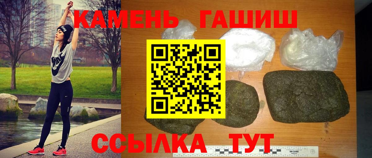 Дивногорск  ГАШ Cannabis  Гашиш VHQ  Вход с VPN 