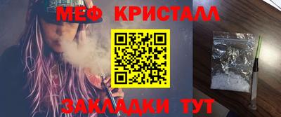 мефедрон Кумертау