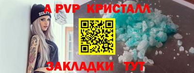 метамфетамин Кунгур