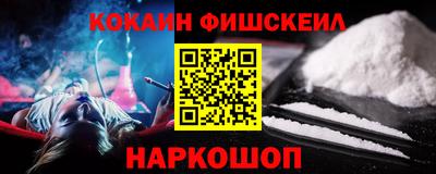 мефедрон Кумертау