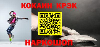 мефедрон Кумертау