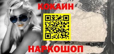 метамфетамин Кунгур