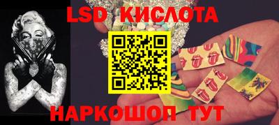 метамфетамин Кунгур