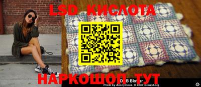 мефедрон Кумертау