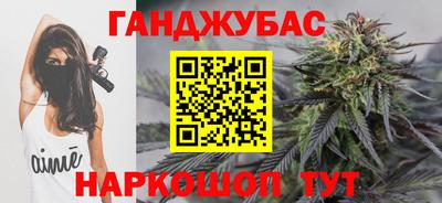 метамфетамин Кунгур