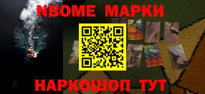 метамфетамин Кунгур