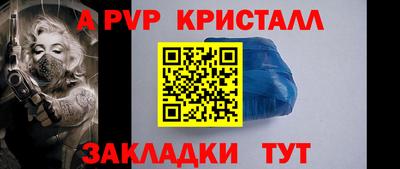 мефедрон Кумертау