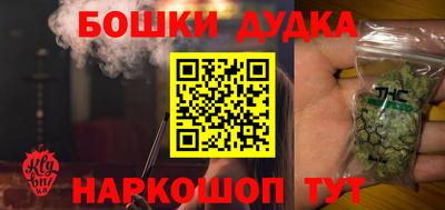 метамфетамин Кунгур