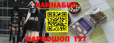 метамфетамин Кунгур