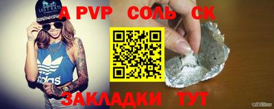 метамфетамин Кунгур