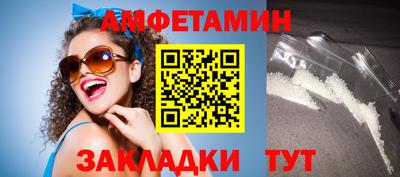 метамфетамин Кунгур