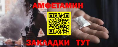 мефедрон Кумертау
