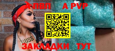 метамфетамин Кунгур