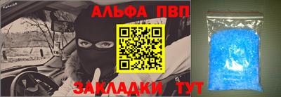 мефедрон Кумертау