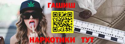 метамфетамин Кунгур
