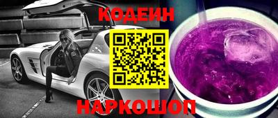 метамфетамин Кунгур