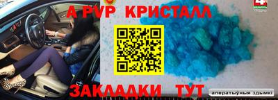 метамфетамин Кунгур