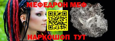 мефедрон Кумертау