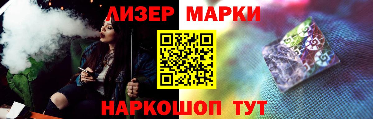 Дивногорск  LSD-25 экстази кислота  ЛСД экстази ecstasy  Вход с VPN 