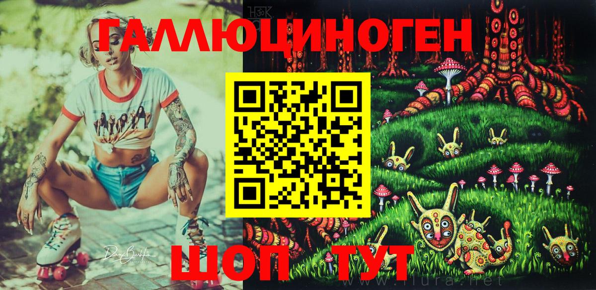 Псилоцибиновые грибы ЛСД  Галлюциногенные грибы MAGIC MUSHROOMS  Дивногорск  Вход с VPN 