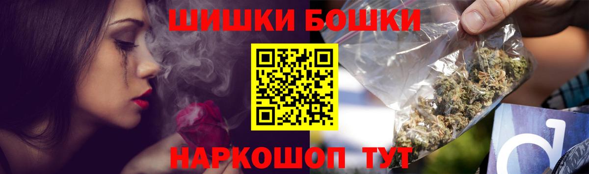Конопля марихуана Дивногорск