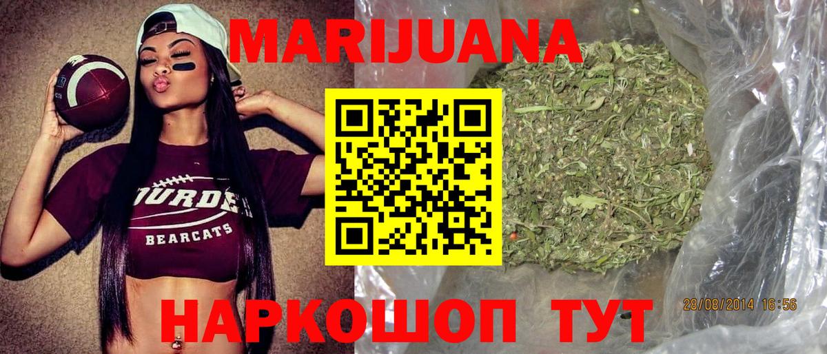 Дивногорск  Канабис Bruce Banner  Вход с VPN  Каннабис план 